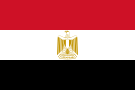 Египет 