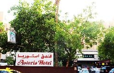 . . Astoria Hotel 3*