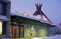 Финляндия. Куусамо. Sokos Hotel Kuusamo 4*
