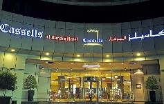 . . Cassells Al Barsha Hotel 4*